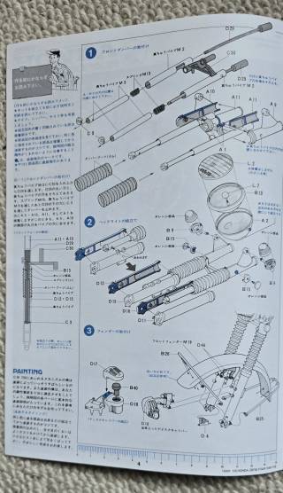 Bauplan_A1